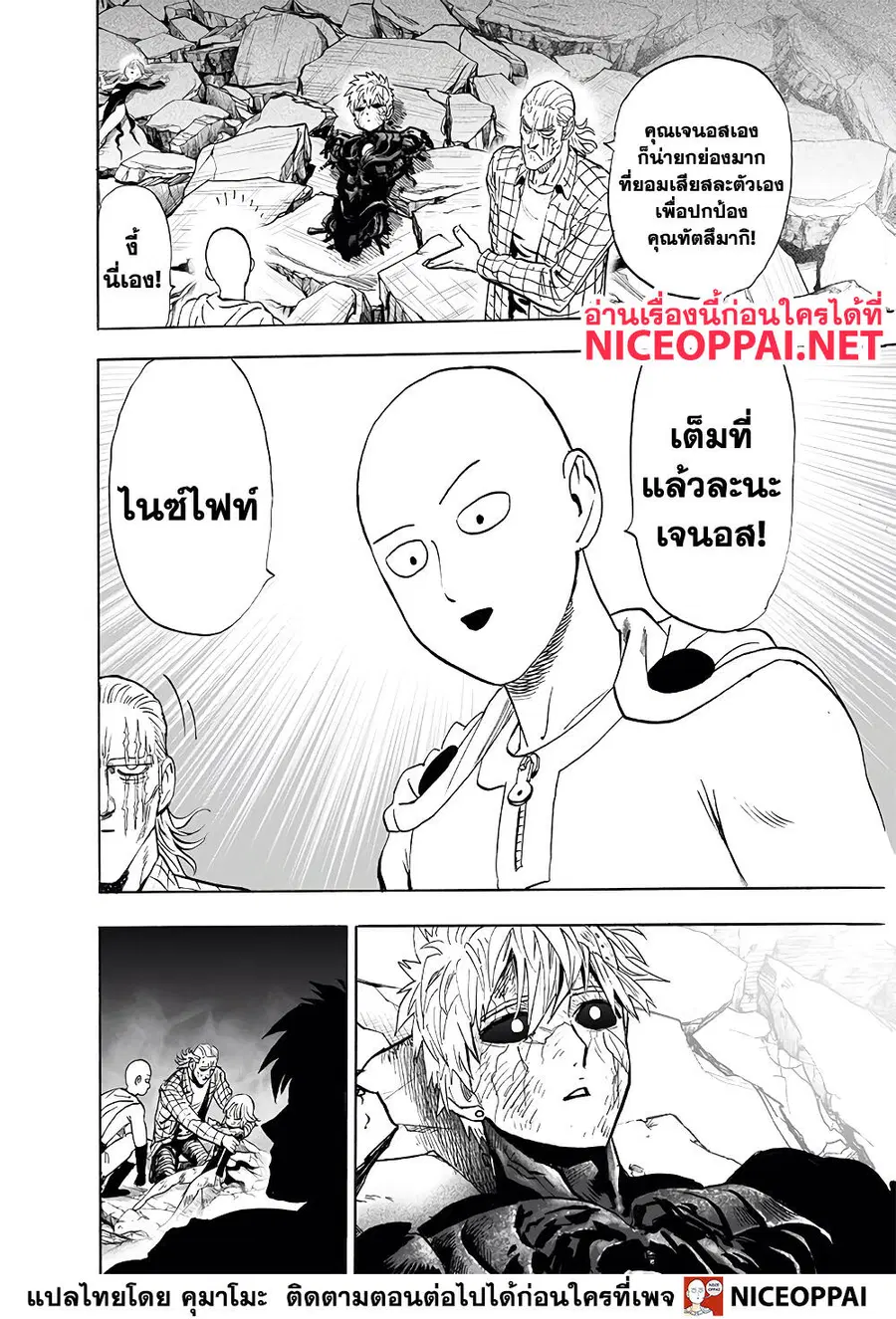 หน้า 24 จาก 46