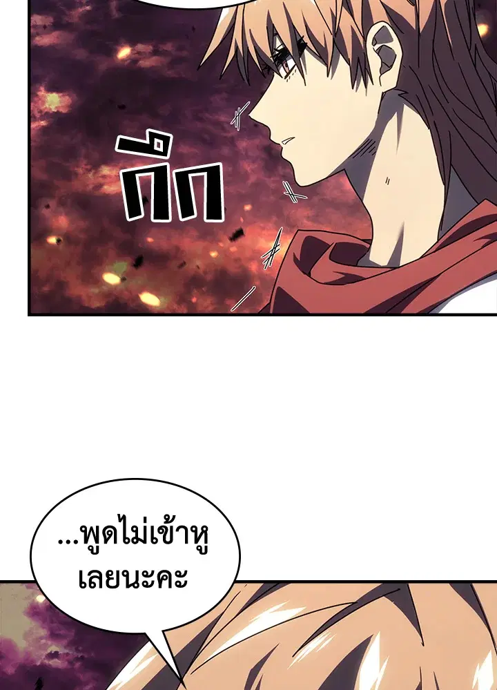 หน้า 32 จาก 104