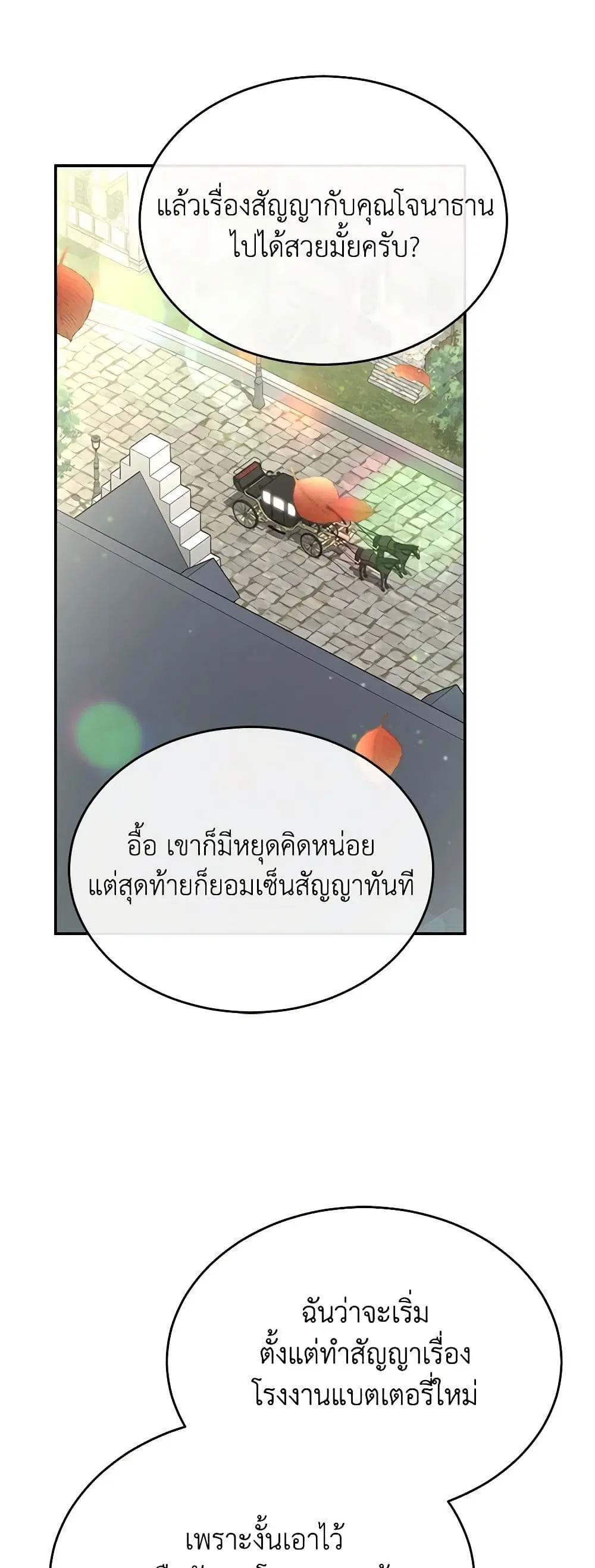 หน้า 31 จาก 41