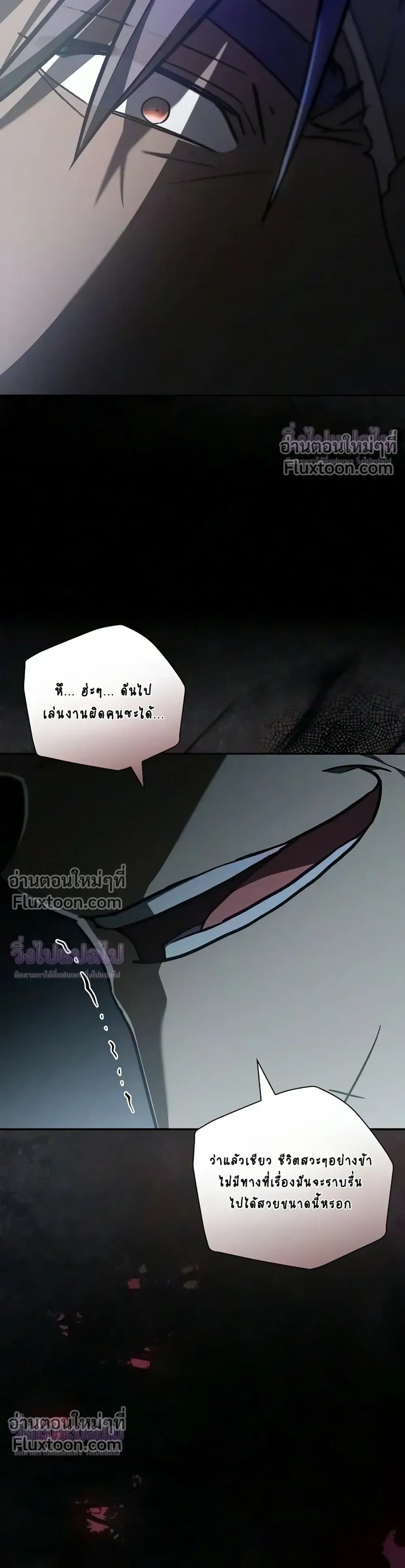 หน้า 29 จาก 36