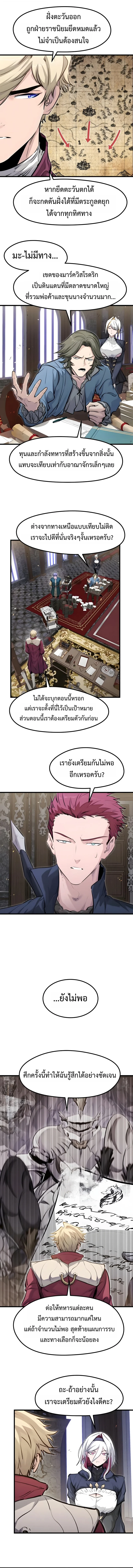 หน้า 8 จาก 17