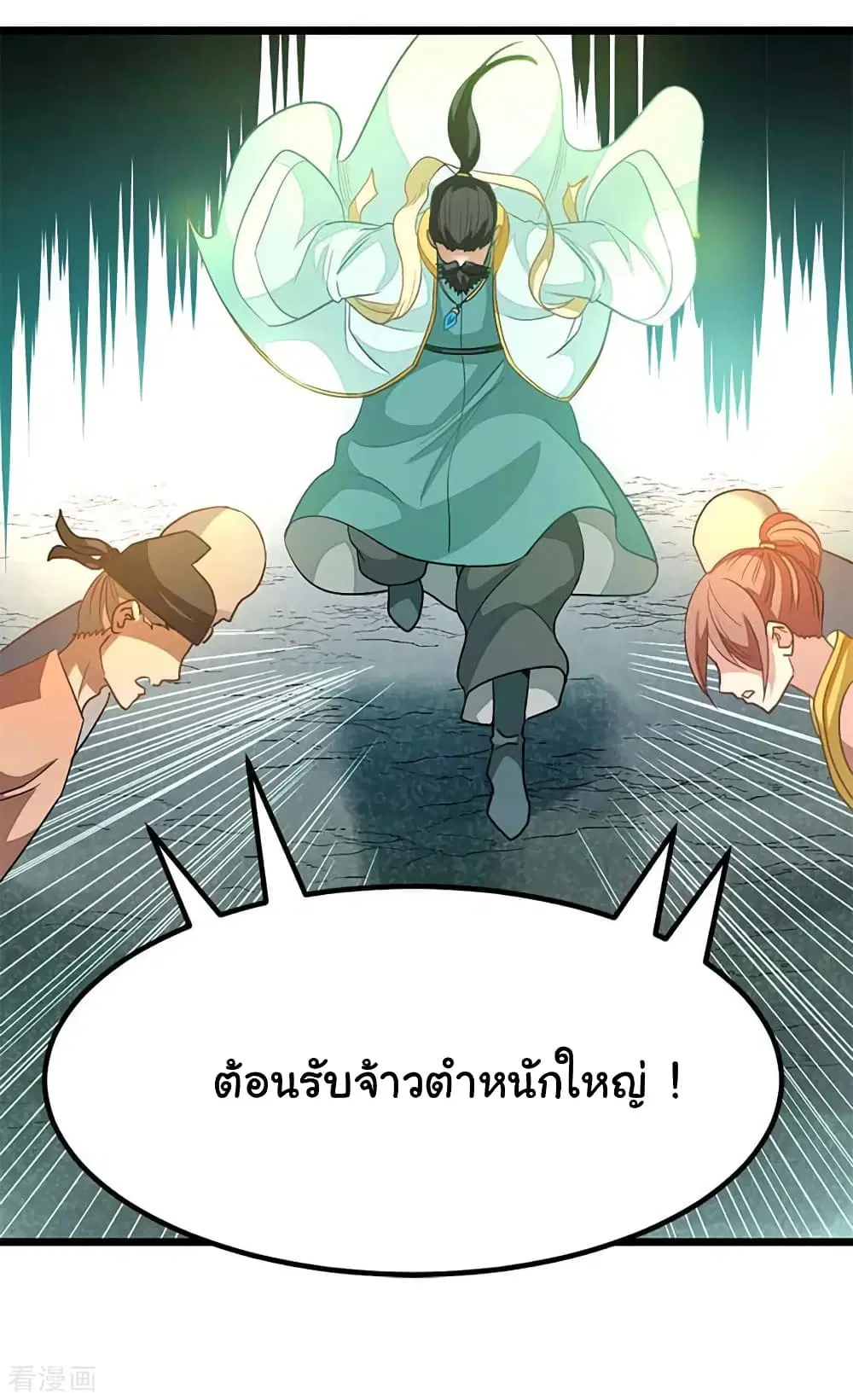 หน้า 15 จาก 39