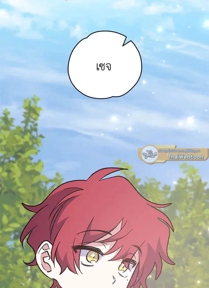 หน้า 76 จาก 126