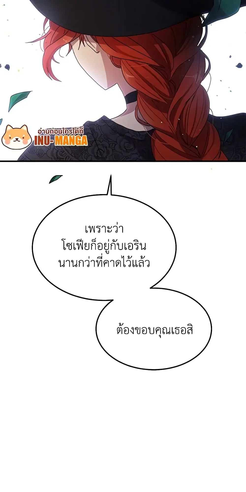หน้า 12 จาก 34