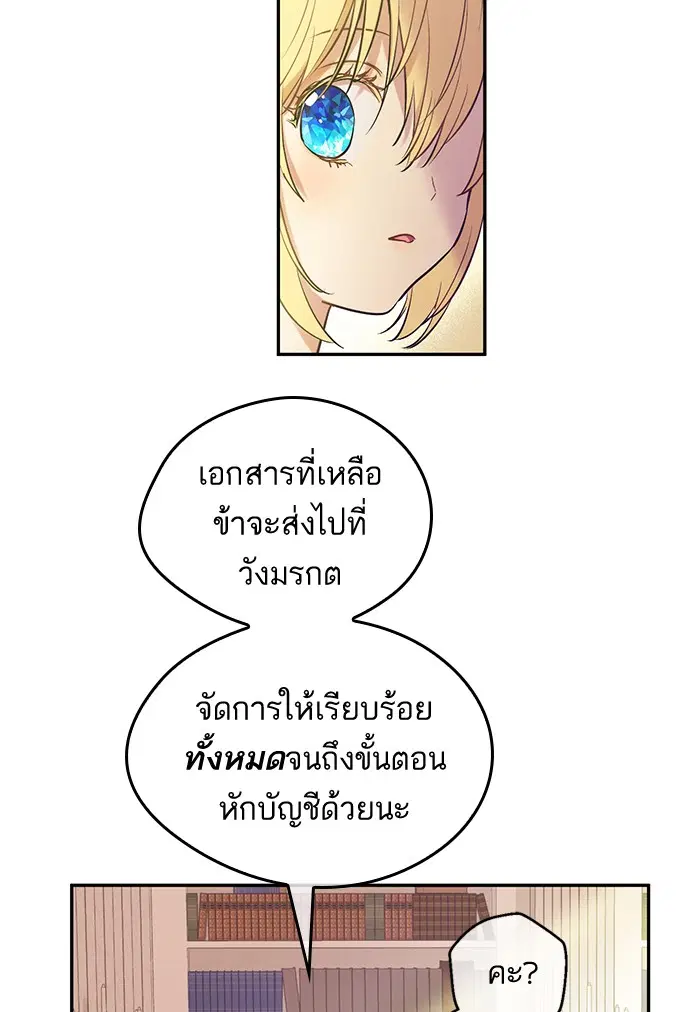 หน้า 19 จาก 76