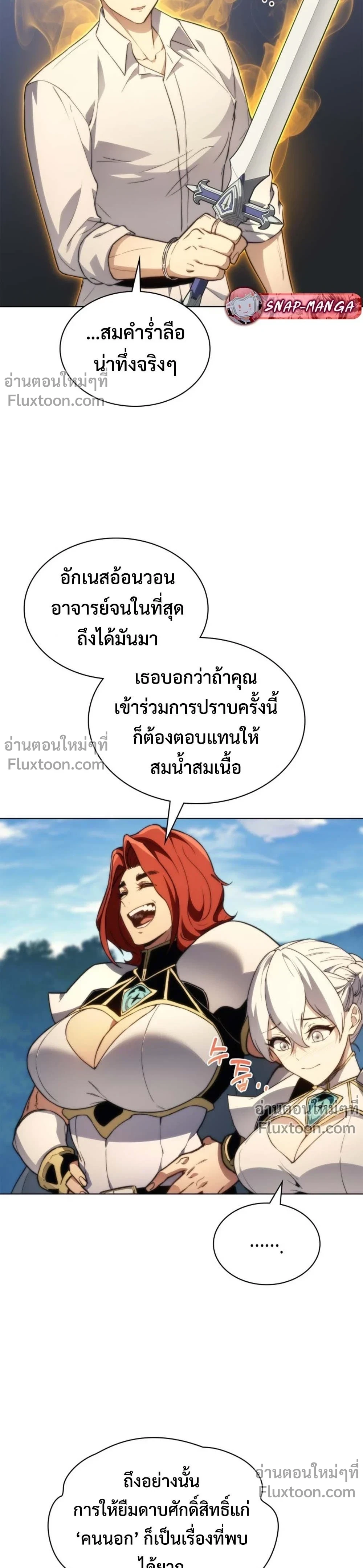 หน้า 13 จาก 26