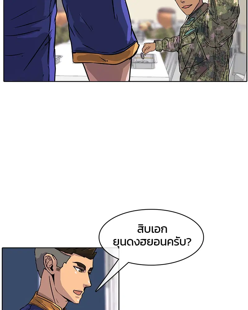 หน้า 84 จาก 96