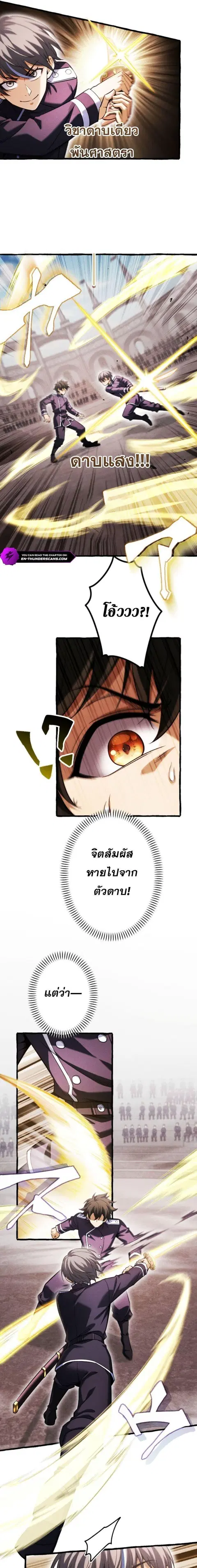 หน้า 5 จาก 16