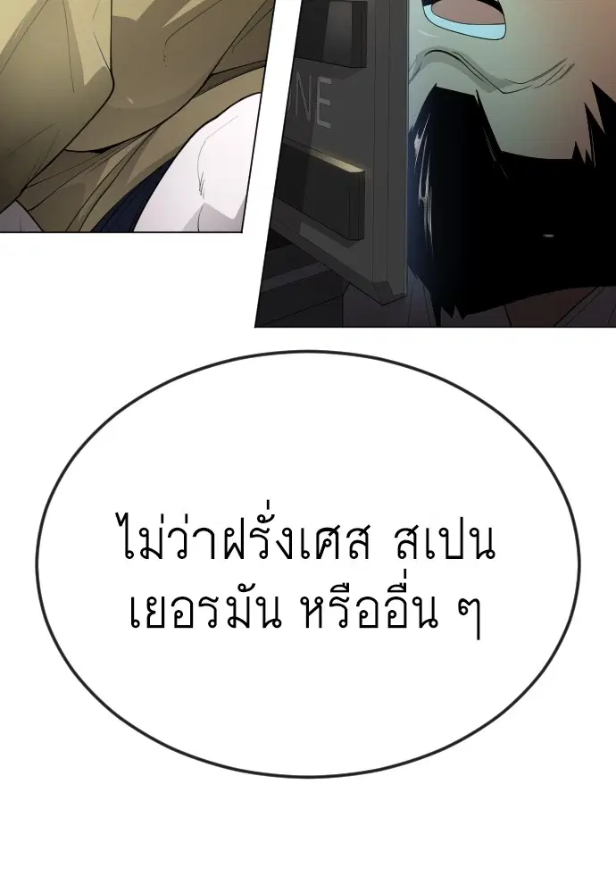 หน้า 25 จาก 198