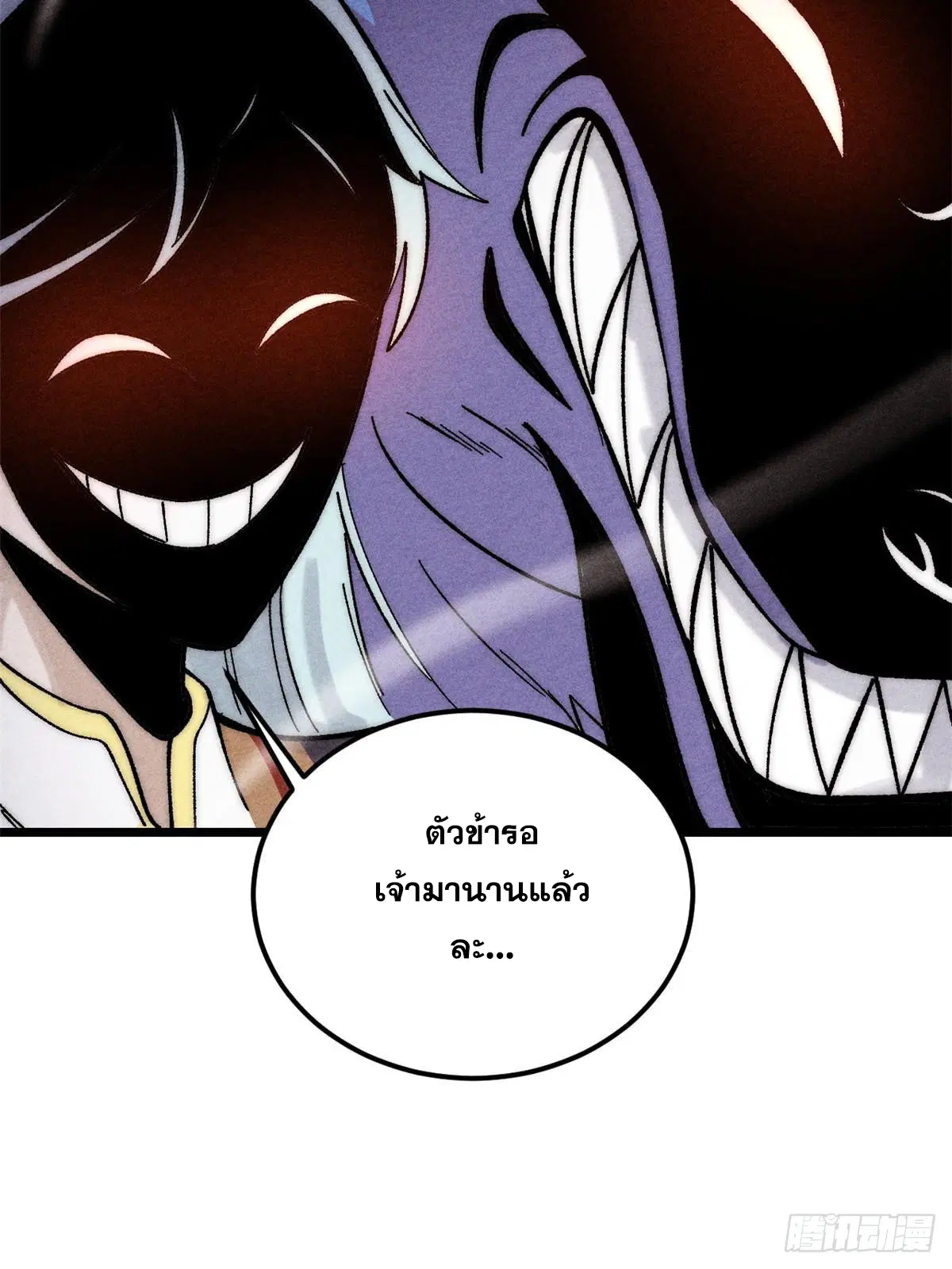 หน้า 69 จาก 77