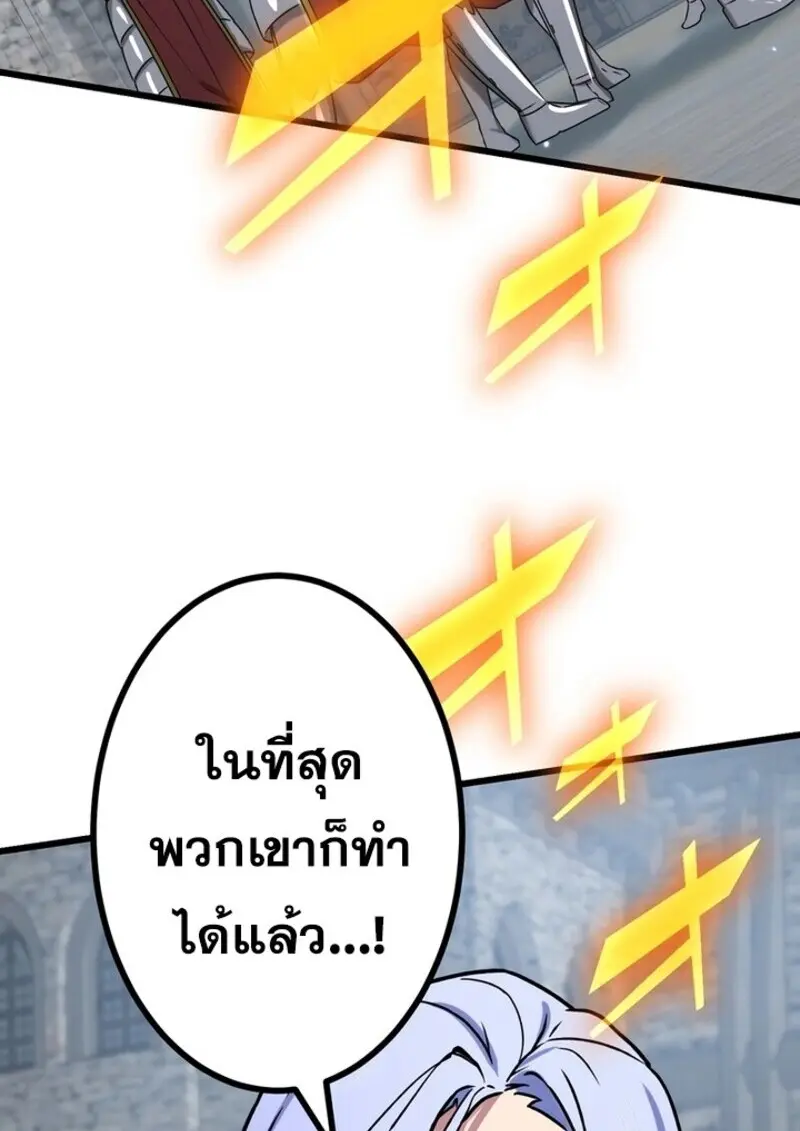 หน้า 74 จาก 118