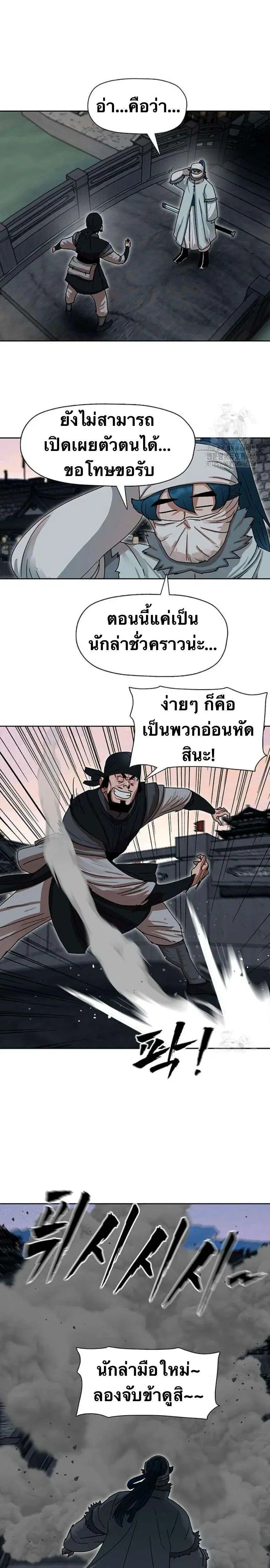 หน้า 21 จาก 35