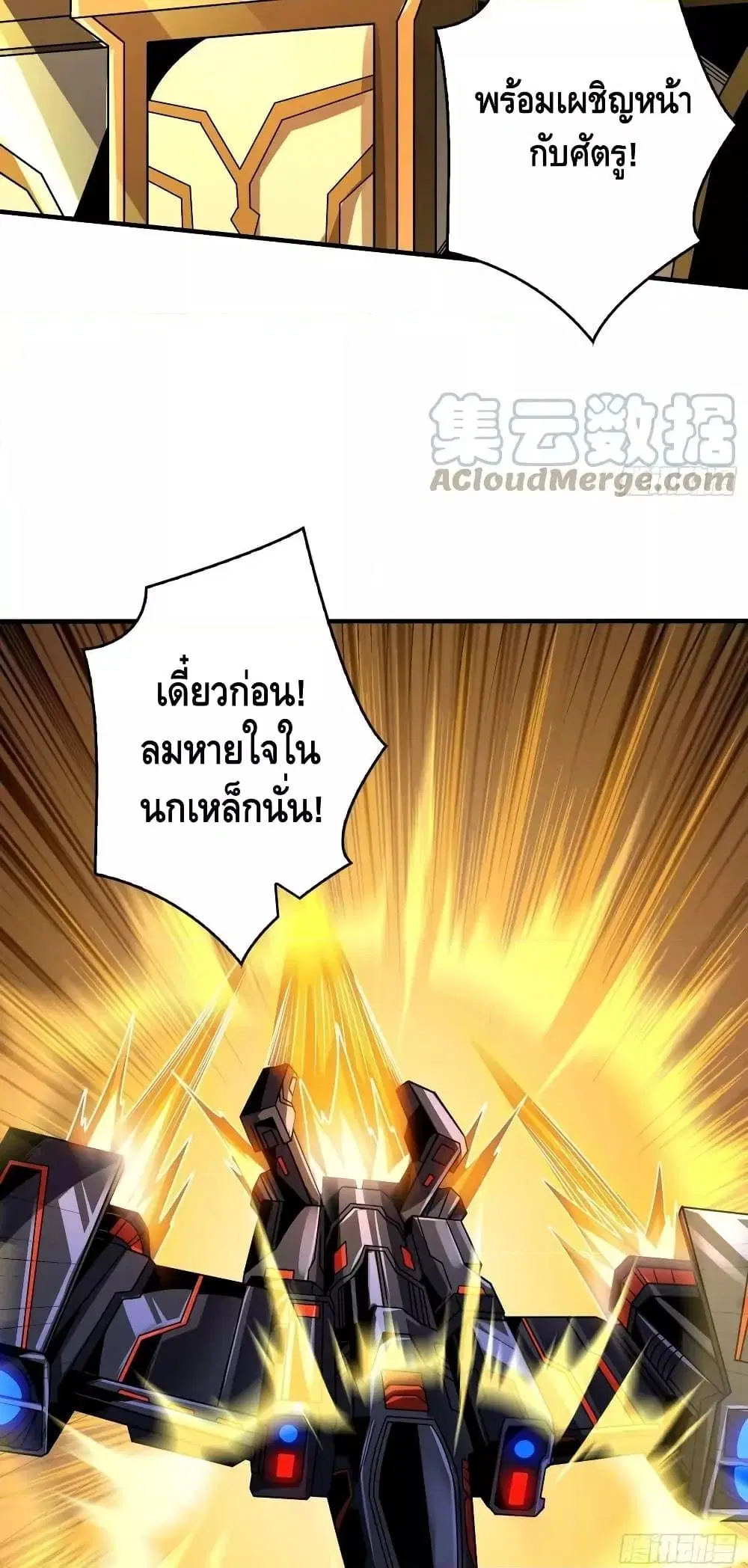 หน้า 33 จาก 42