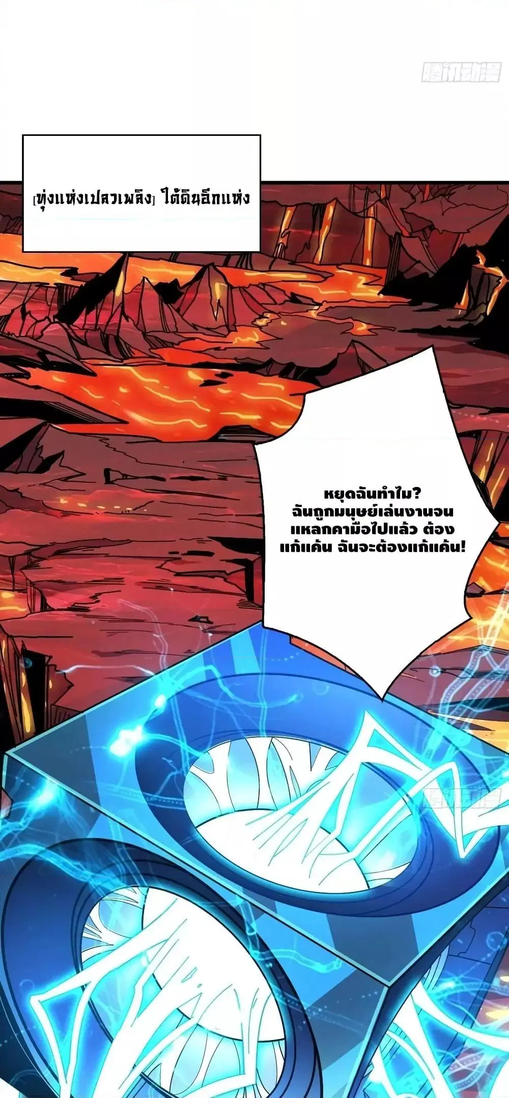 หน้า 33 จาก 42