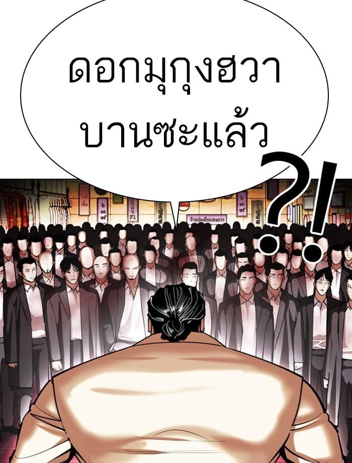 หน้า 110 จาก 202