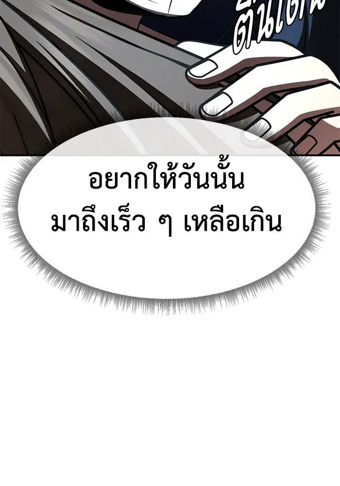 หน้า 116 จาก 168