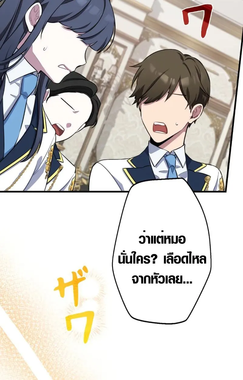 หน้า 49 จาก 76