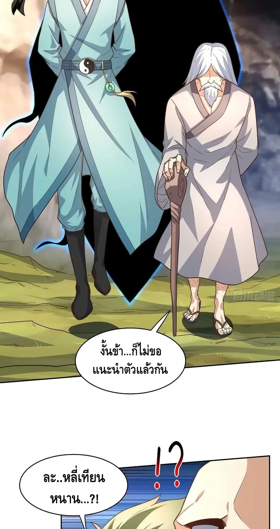หน้า 34 จาก 52