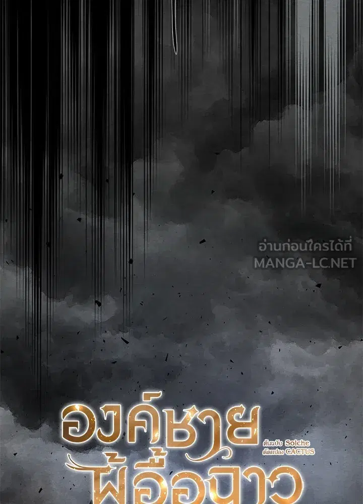 หน้า 42 จาก 145