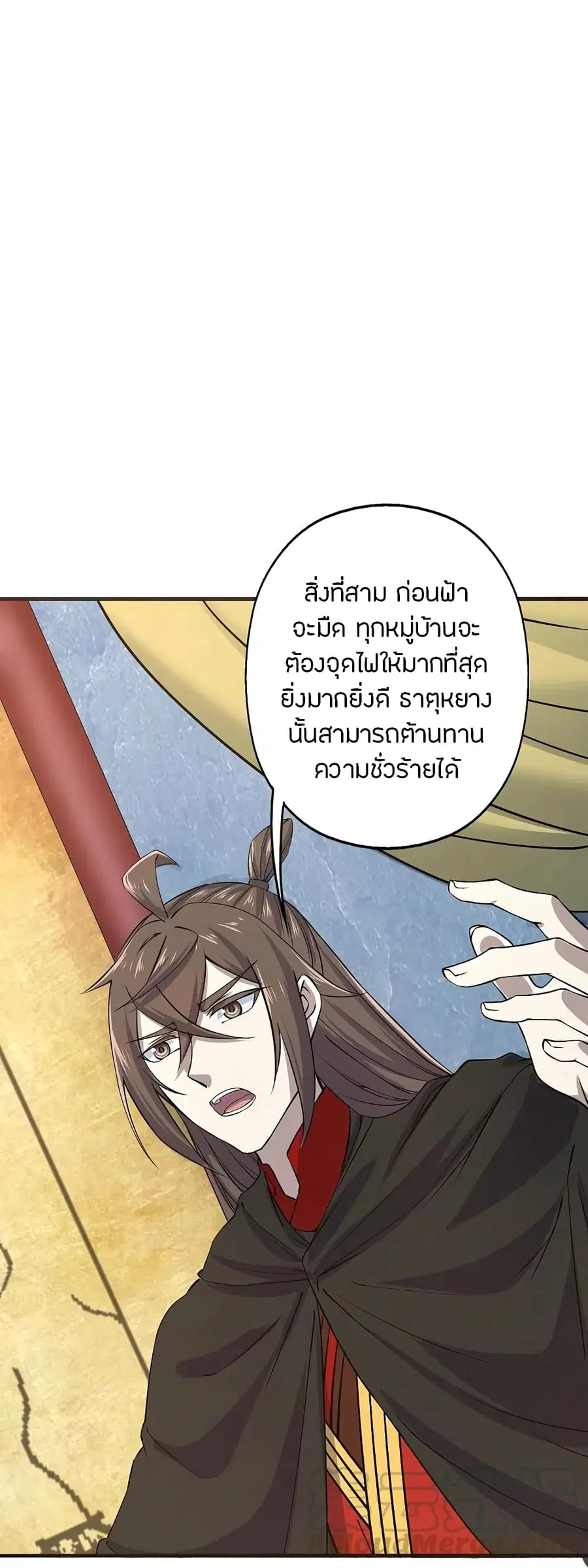 หน้า 31 จาก 42