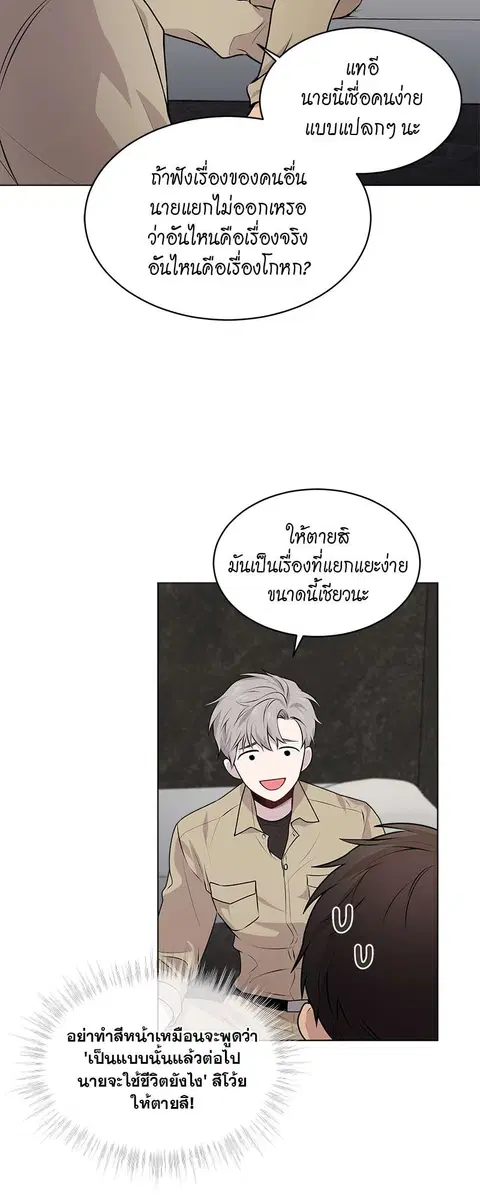 หน้า 44 จาก 56