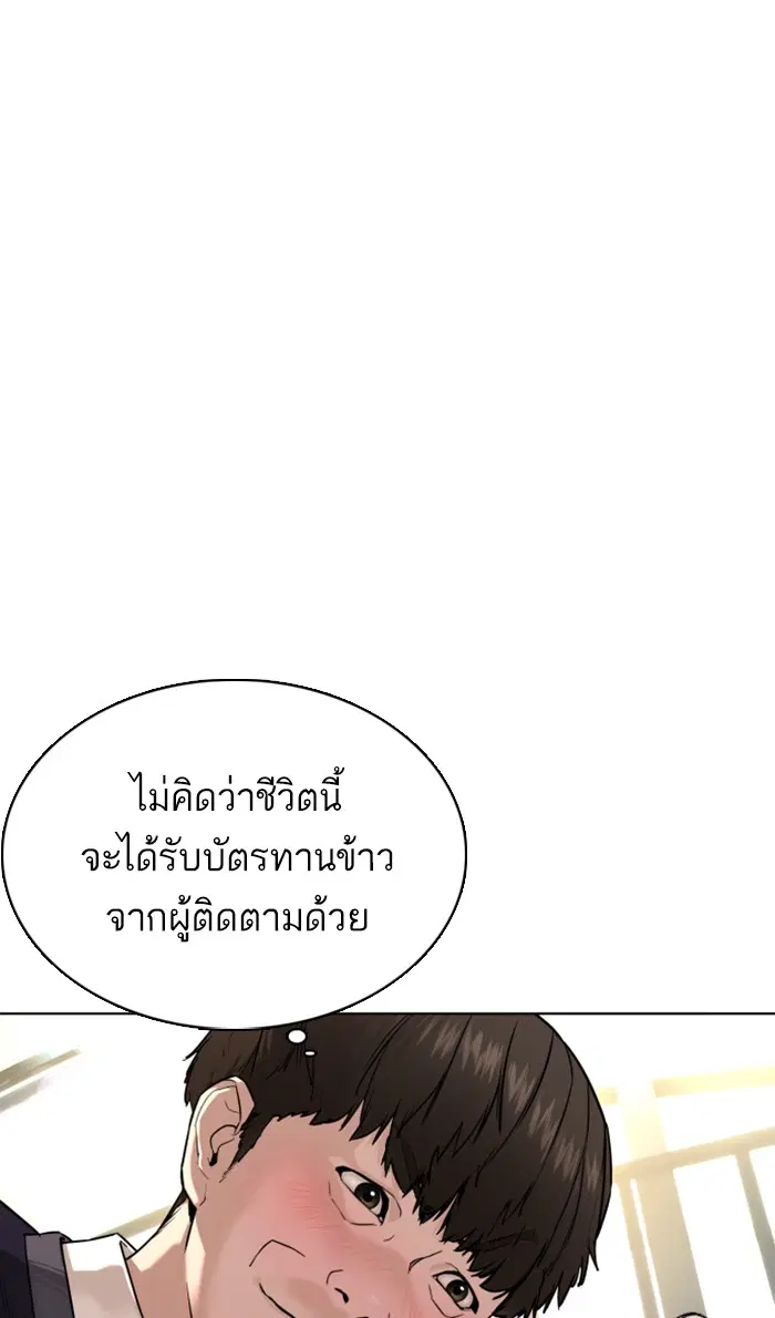 หน้า 3 จาก 140