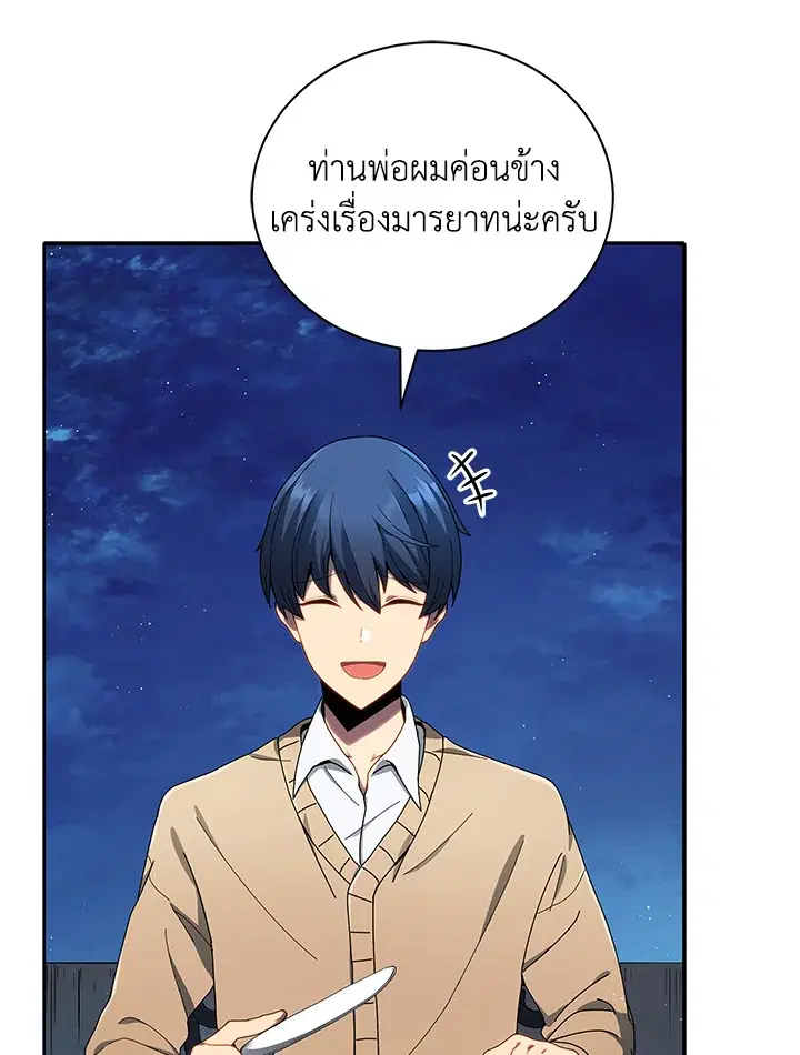 หน้า 4 จาก 112