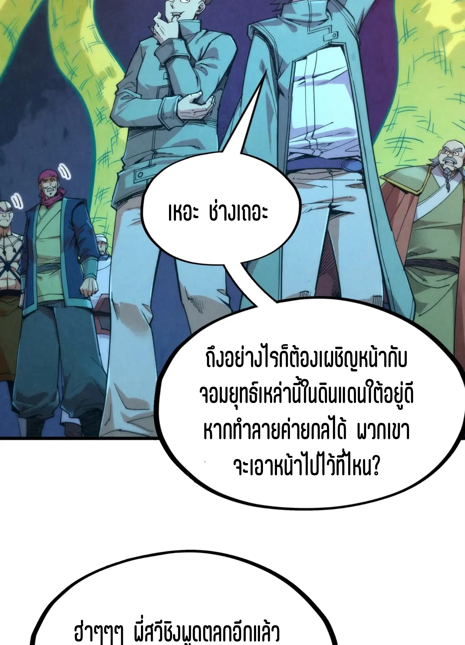 หน้า 56 จาก 76