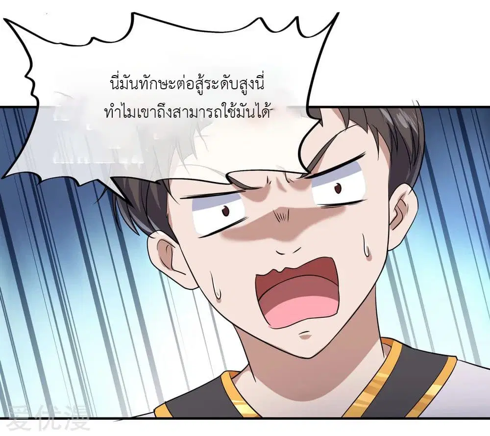 หน้า 4 จาก 31
