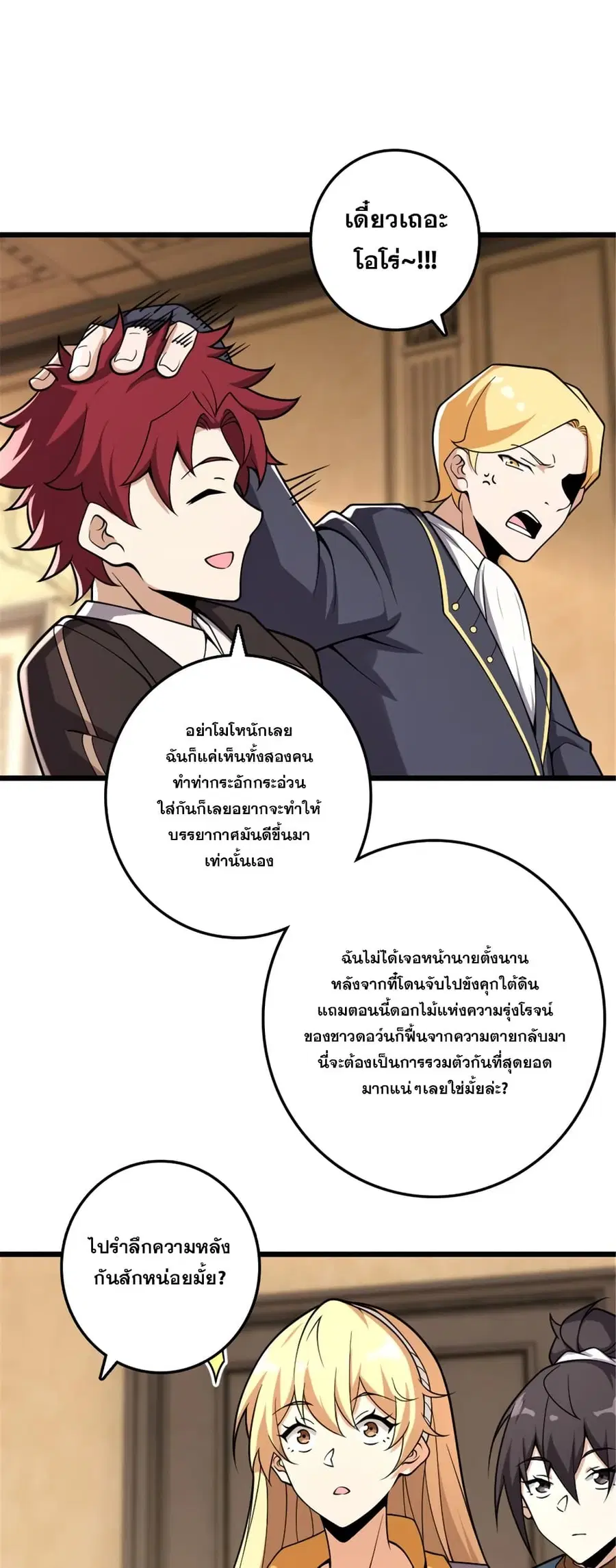 หน้า 16 จาก 36