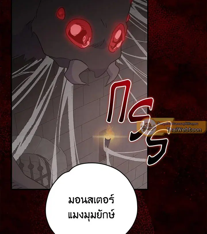 หน้า 2 จาก 141