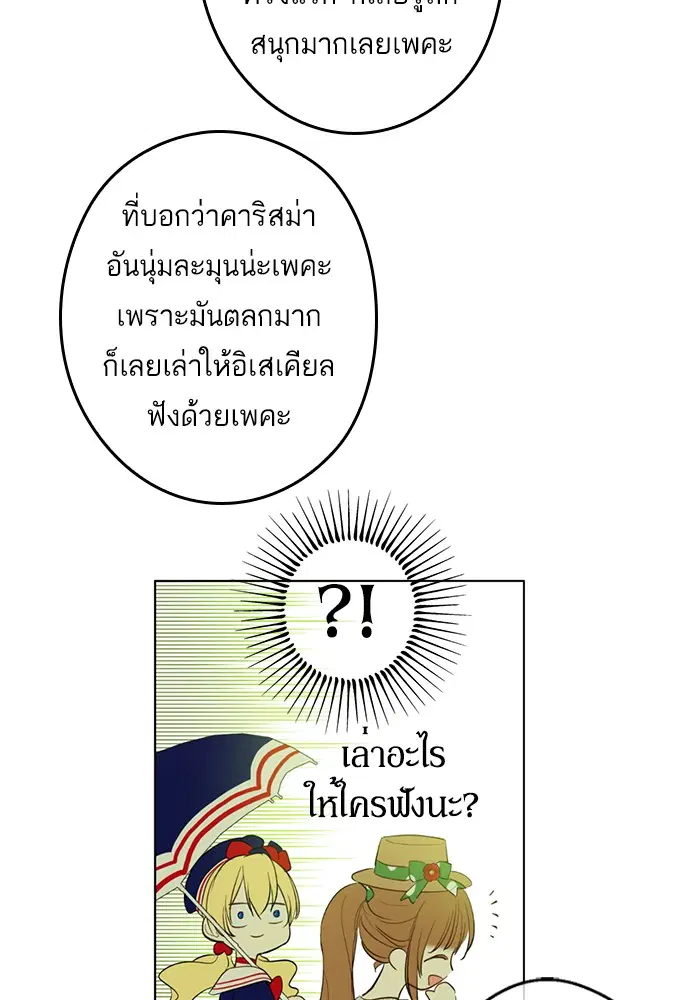 หน้า 18 จาก 67