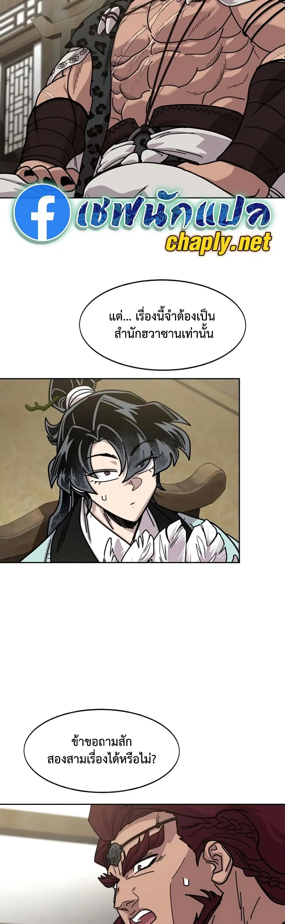 หน้า 14 จาก 60