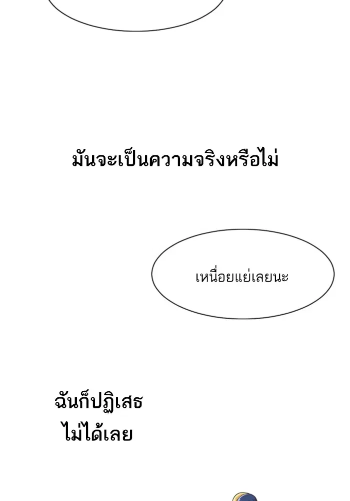 หน้า 53 จาก 100