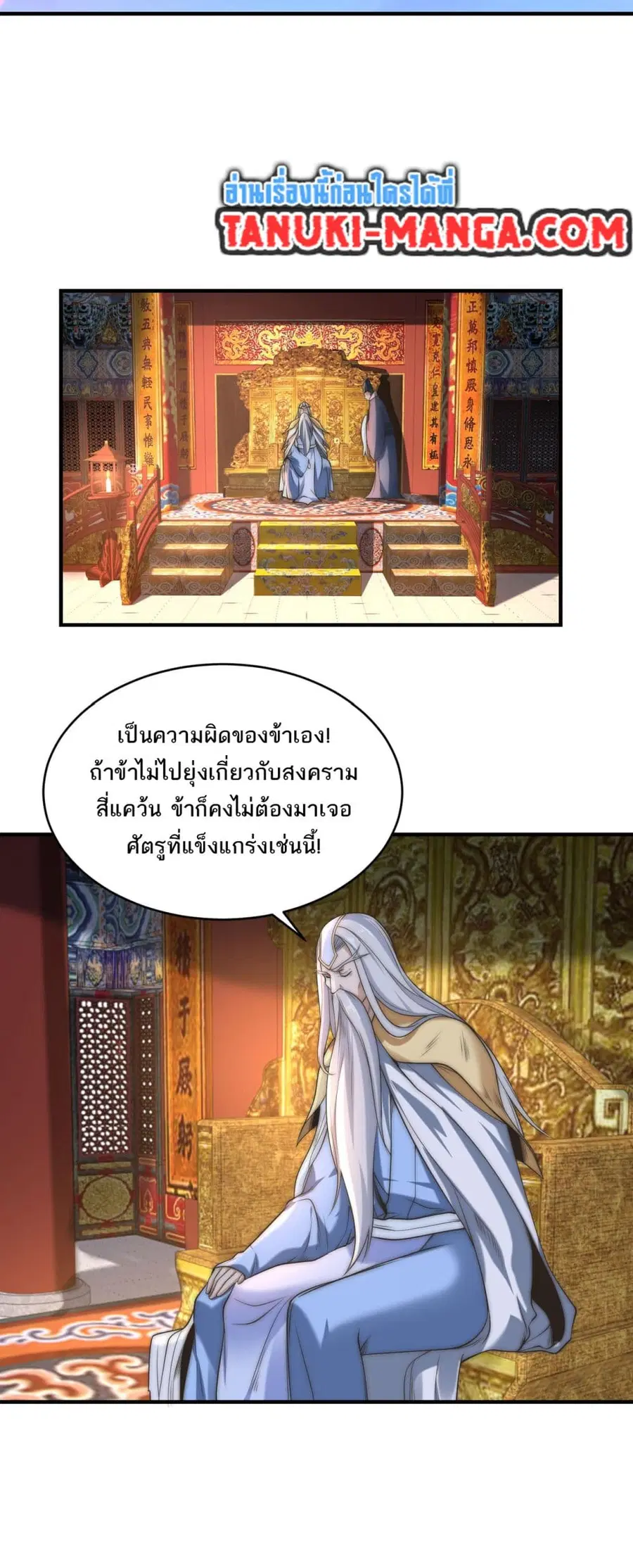 หน้า 11 จาก 18