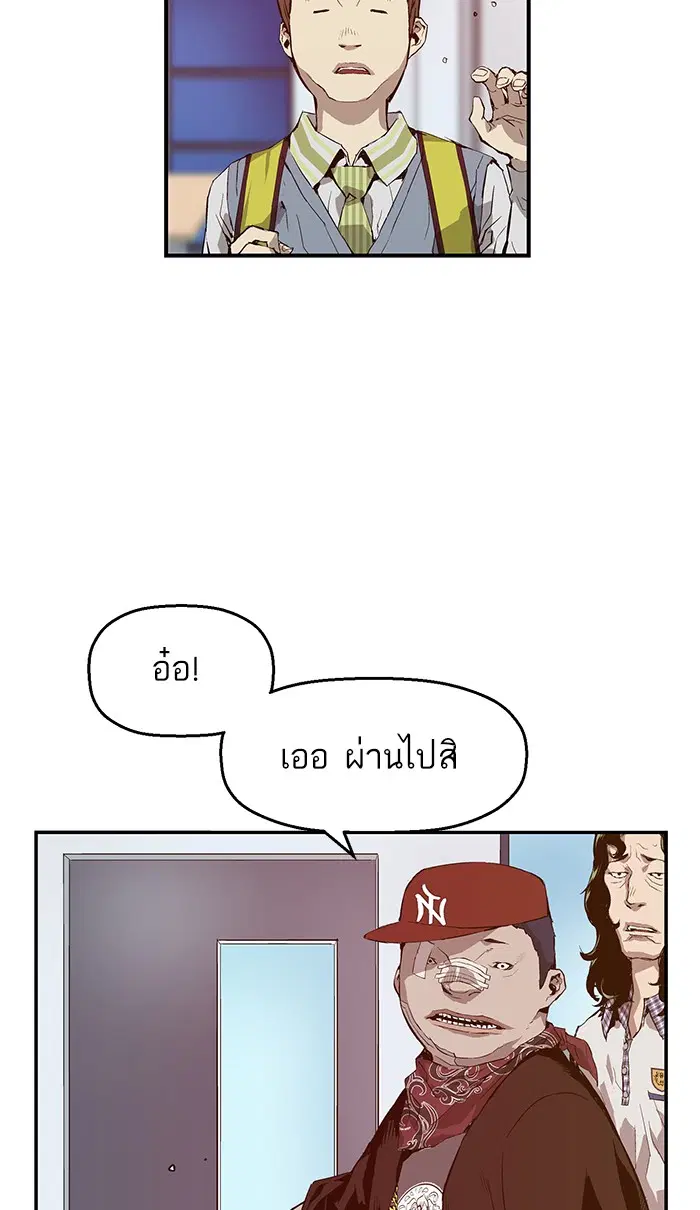 หน้า 118 จาก 137