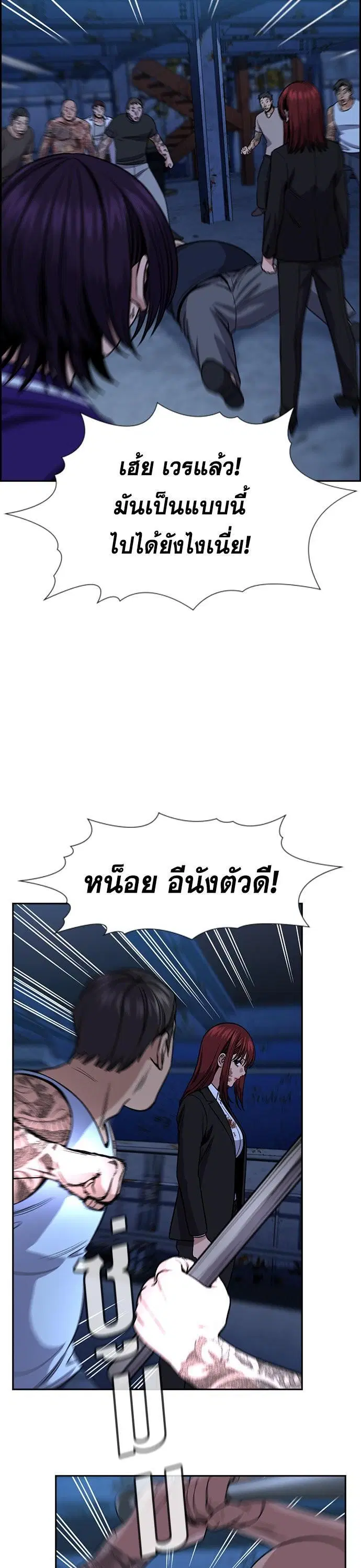 หน้า 7 จาก 123