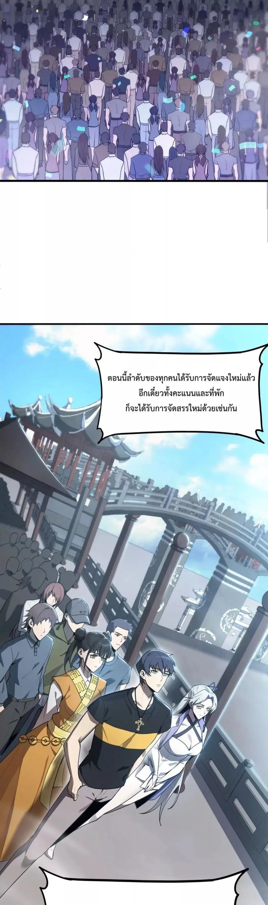 หน้า 33 จาก 52
