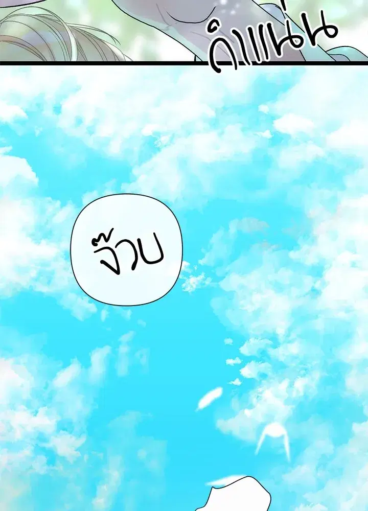 หน้า 64 จาก 133