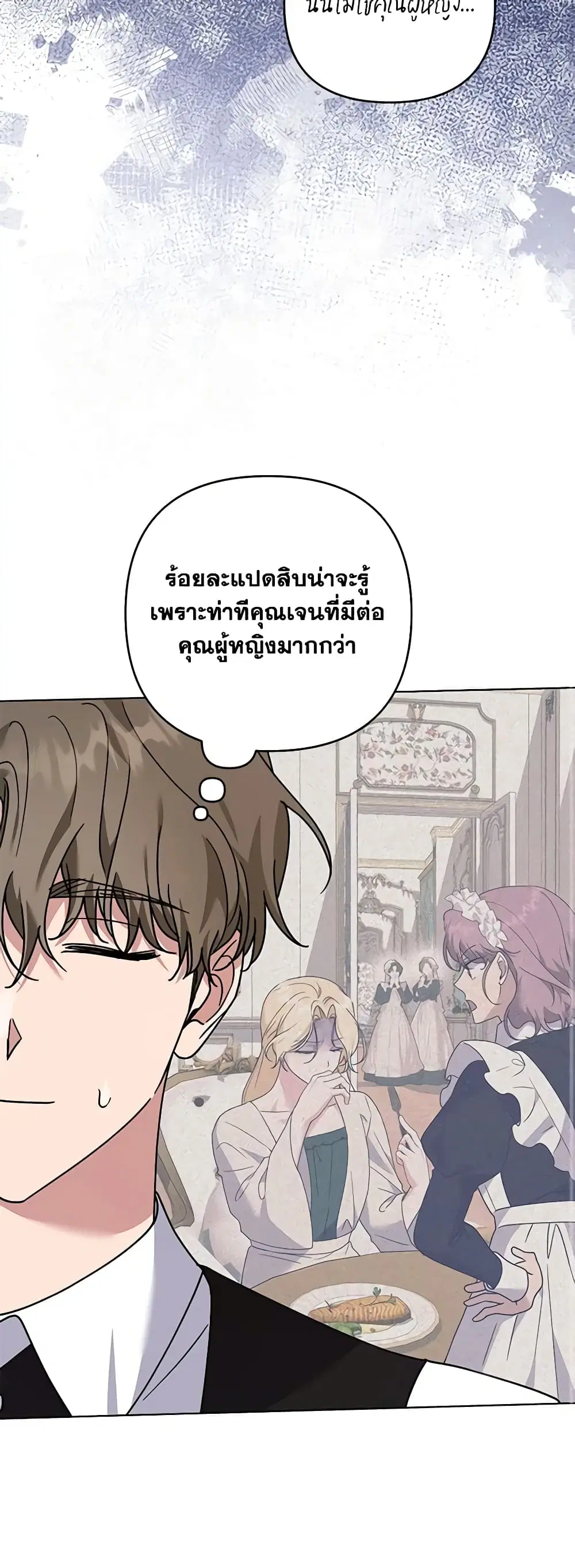 หน้า 14 จาก 50