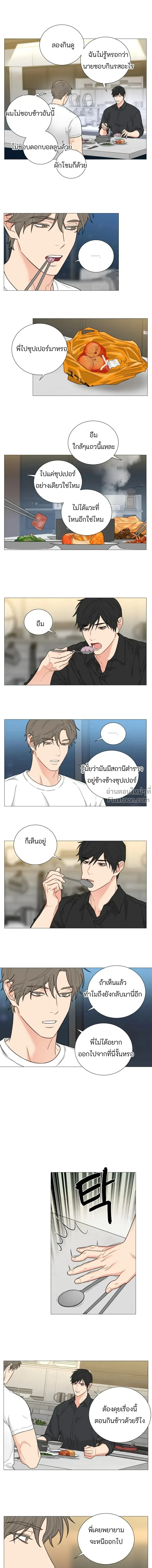 หน้า 4 จาก 12