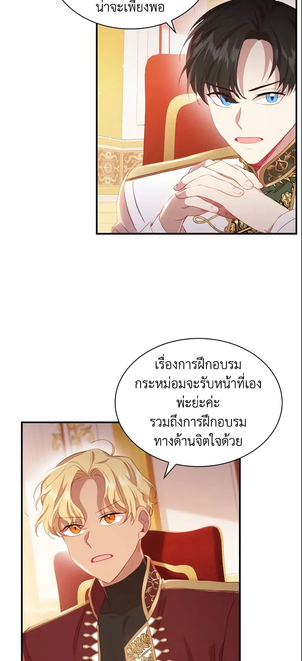 หน้า 3 จาก 45