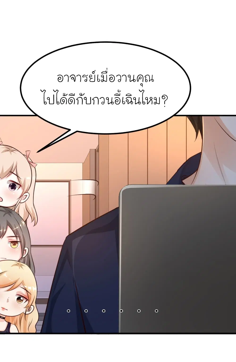 หน้า 3 จาก 37