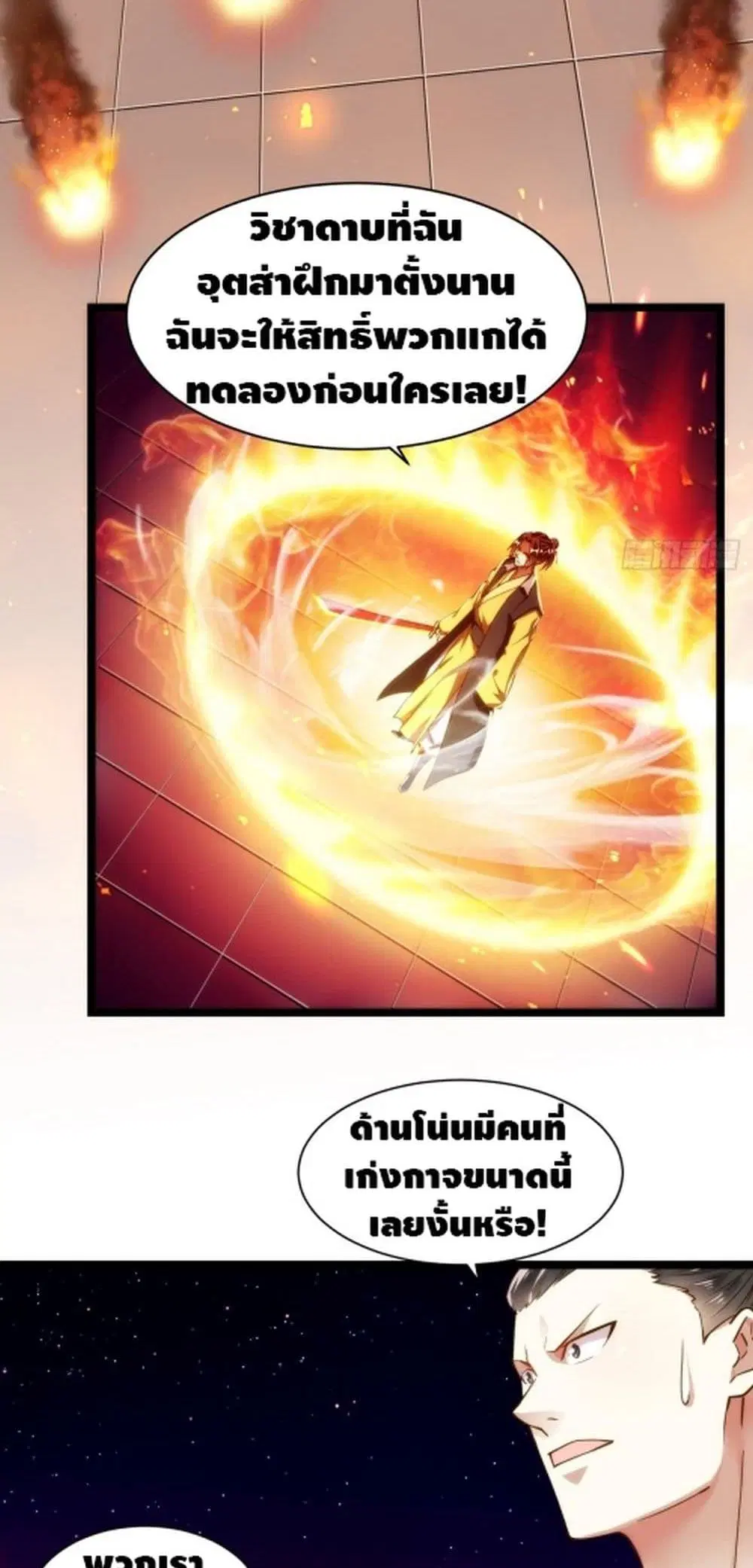 หน้า 3 จาก 32