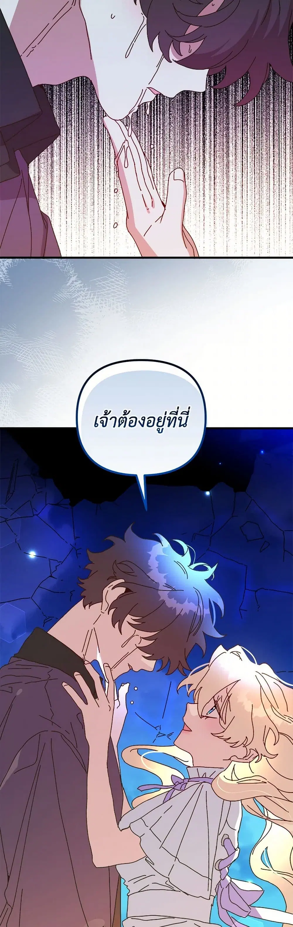 หน้า 29 จาก 43