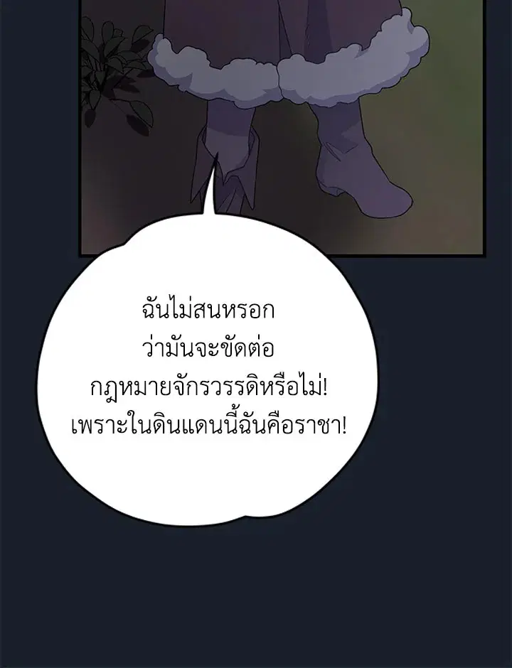หน้า 103 จาก 141