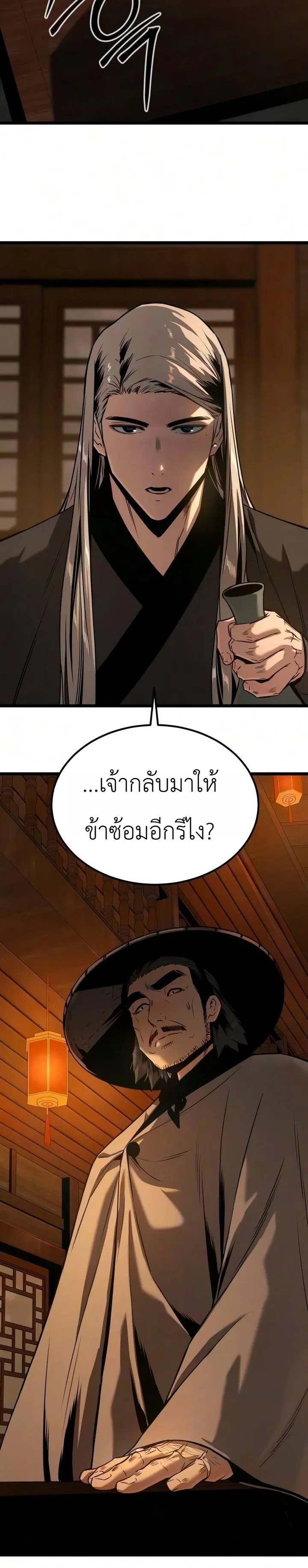 หน้า 5 จาก 30