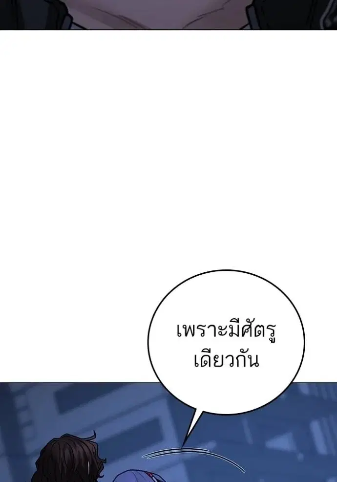 หน้า 53 จาก 167