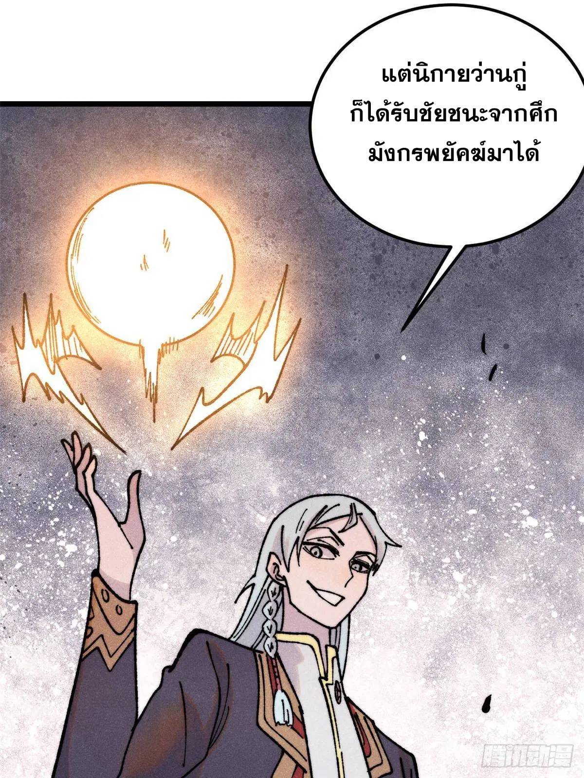 หน้า 16 จาก 73