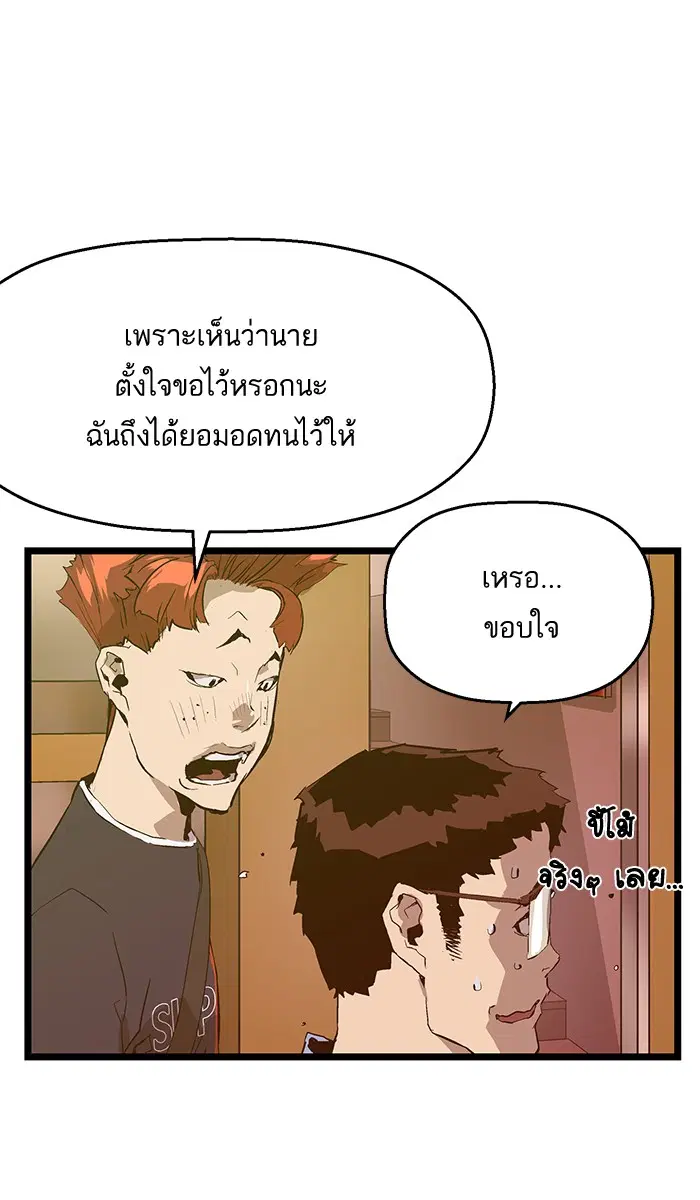 หน้า 59 จาก 74